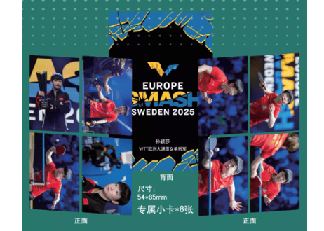 【孙颖莎】视周刊 双冠王 2025年11月上 ※特典ポスター＆カード付き※