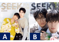 【長谷川慎＆古屋呂敏】SEEK 风尚画报  ≪特典付き≫