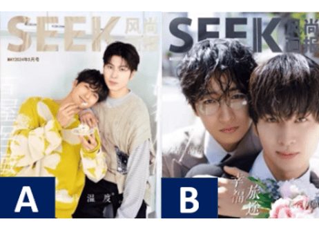 【長谷川慎＆古屋呂敏】SEEK 风尚画报  ≪特典付き≫