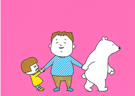 【絵本】我真的有意见　ふまんがあります　【著】ヨシタケ シンスケ