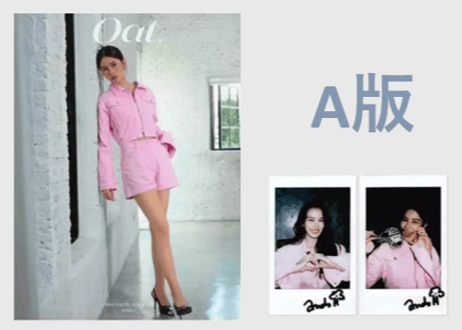 【Anda】 Oat.　≪特典付き≫