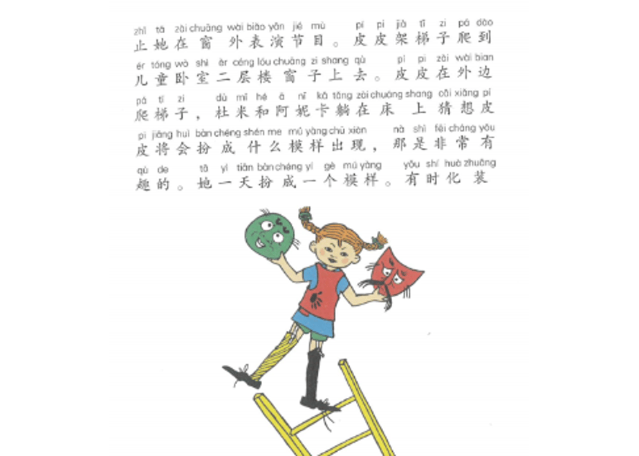 638ee8e741e8c0242cc4693c