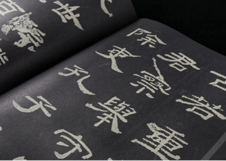 【拓本】乙瑛碑   中国书法传世碑帖精品