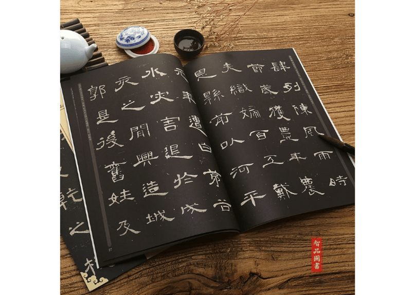 拓本】曹全碑中国书法传世碑帖精品| E'GA書店