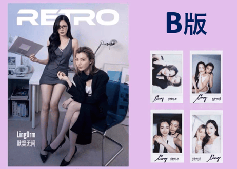 【Ling & Orm 】RETRO    ≪特典付き≫