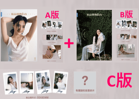 【Ling】Lingling Kwong 邝玲玲  精品购物指南 2025年2月 ≪特典付き≫