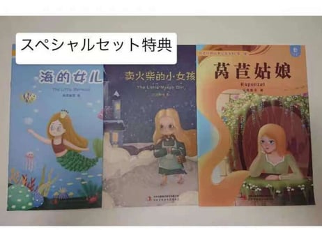 【BEILING(贝灵)】おしゃべりくまさんタッチペンとスペシャル学習セット 【2カ国語(中・英 )】ネイティブの発音で単語・ものがたり・歌他、盛りだくさんな教材で親子で楽しめます。プレゼントに🎁