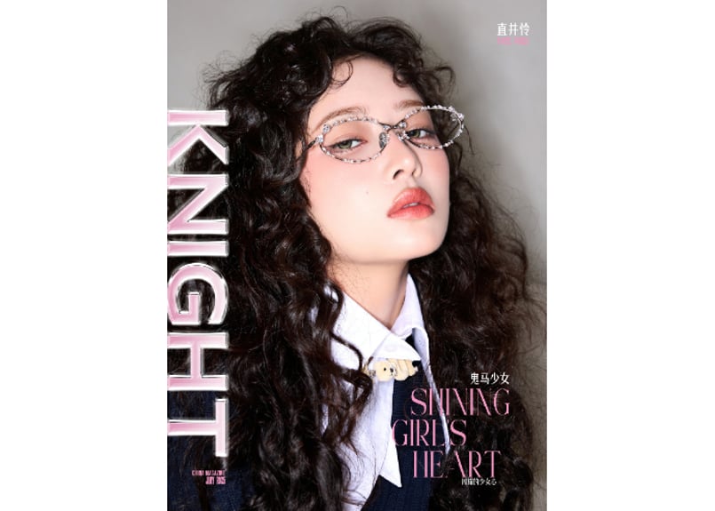 IVE(アイヴ)】【REI(レイ)】KNIGHT 2025年 | E'GA書店