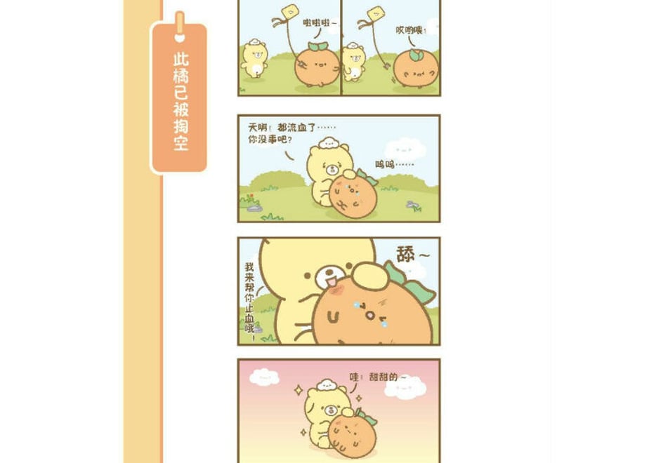 64102400d9c7d0002bf9a501