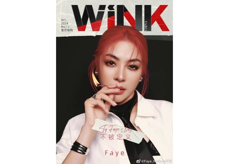 【Faye】WINK  2024年