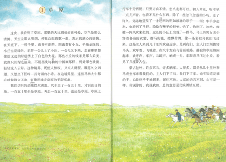 【语文】六年级上下册 （2冊セット） 人教版 义务教育教科书 ※輸送時のダメージや経年劣化が見られる場合がございます。