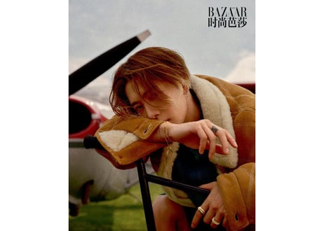 【王嘉尔ジャクソン】时尚芭莎 Harpper's BAZAAR 　2024年8月 　※特典カード付き