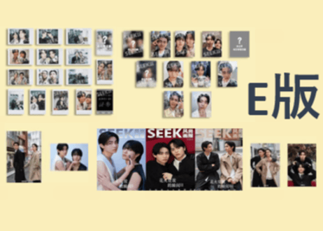 【奥野壮＆豊田裕大】SEEK 风尚画报 2024年　　※ご注文前に必ず説明欄の内容をご確認ください。