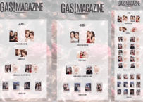 【Jane & Kao】GAS! MAGAZINE 2025年