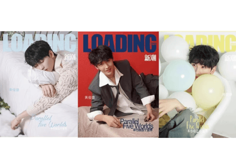 【黄俊捷（ホアン・ジュンジエ）】LOADING新潮 2024年 平行的五个世界 　※当店へ入荷後すぐ発送致します。