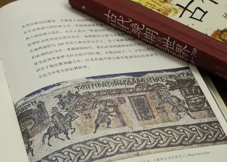 【宗教】古代晚期的世界：150—750