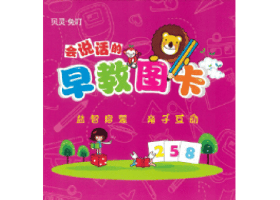 62ea1e9b8691ec636bcd3fee