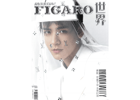 【龚俊 ゴンジュン】Madame FIGARO世界 2022年9月　※輸送時のダメージや経年劣化が見られる場合がございます。
