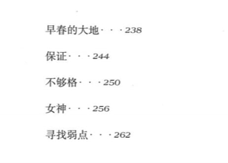 【小説】喂——出来（おーい、でてこーい）【星新一 ・ショートショート】