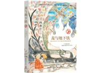 小説】海棠微雨共归途5 著：肉包不吃肉| E'GA書店