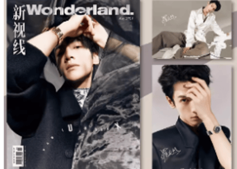 【罗云熙 レオロー】新视线Wonderland 2021年5月　ポスター２枚付き　 ※表紙「A版」と「B版」のお好きな方をお選び頂けます。