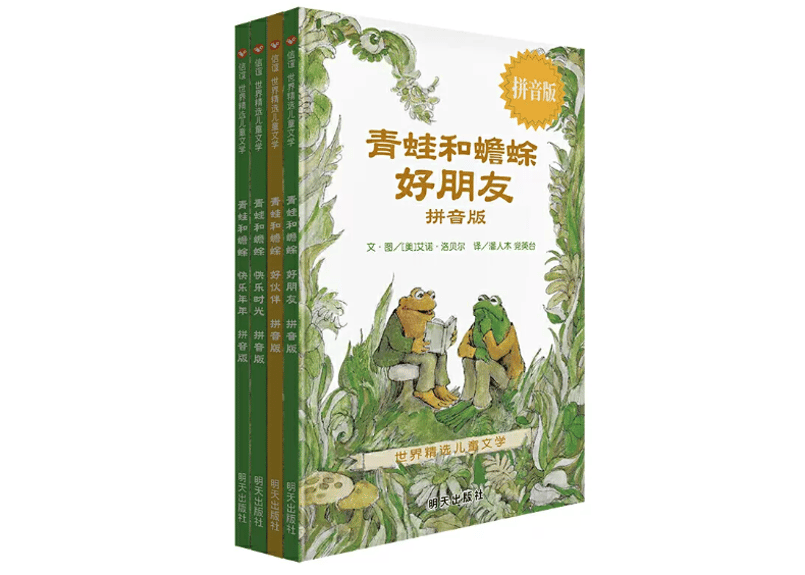 川端康成 精选集 4冊中国語簡体字