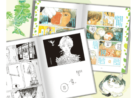【漫画】小森林 上下 (２冊セット / リトル・フォレスト)　作者：五十嵐大介　※輸送時によるダメージ少々有り(中身に問題はございません)、詳しくは写真をご確認ください。