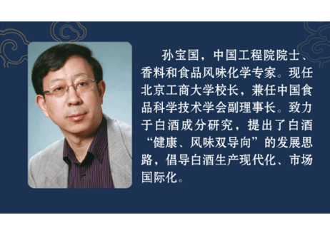 【図鑑・解説本】国酒(品国酒，阅中国)　「中国お酒の文化」を深く知ることができる一冊となります　(カラー仕様)お酒にまつわる文化、人物、陶器、歴史を堪能できます