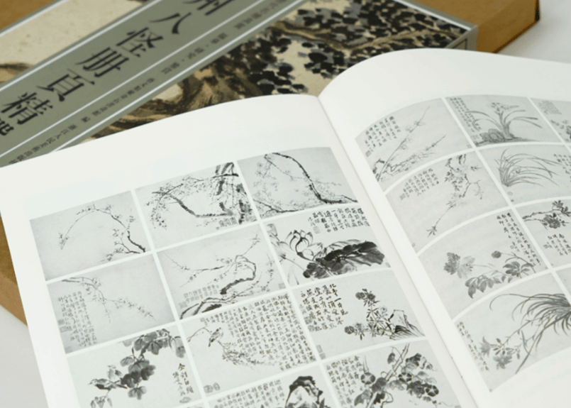 扬州八怪册页精选| E'GA書店 扬州八怪册页精选| E'GA書店