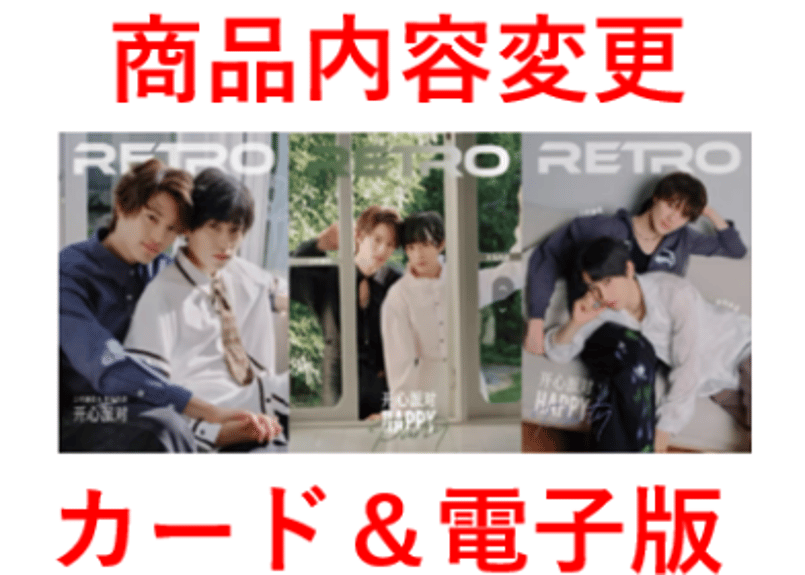◇商品内容変更となりました◇ご注文前に説明欄を必ずご確認 ◇商品内容変更となりました◇ご注文前に説明欄を必ずご確認