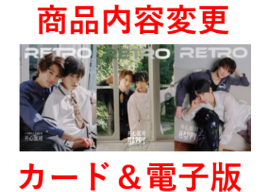 〇お値下げ〇　消費税導入前の当時物  ☆ 新品未開封品14枚、開封未使用1枚　☆ ◇商品内容変更となりました◇ご注文前に説明欄を必ずご確認