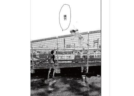 【漫画】 天气之子2  (天気の子 2）　 著者：新海誠