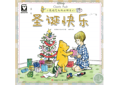 中国語絵本98冊 ⭐︎タッチペン付き⭐︎ 中国語絵本98冊