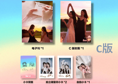 【Orm & Folk】 Beat'xl  2024年   ≪特典付き≫