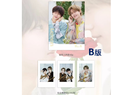 藤本洸大＆簡秀吉】LEMON凝眸 2026年 💖特集ページの和訳付き💖 | E'GA書店