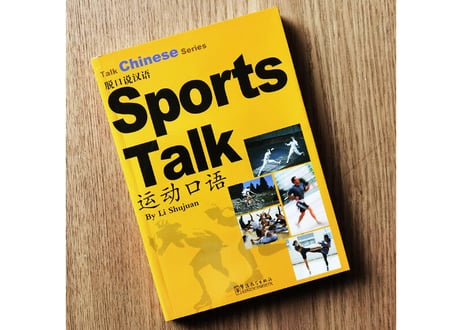 Talk Chinese Series(Sports Talk)