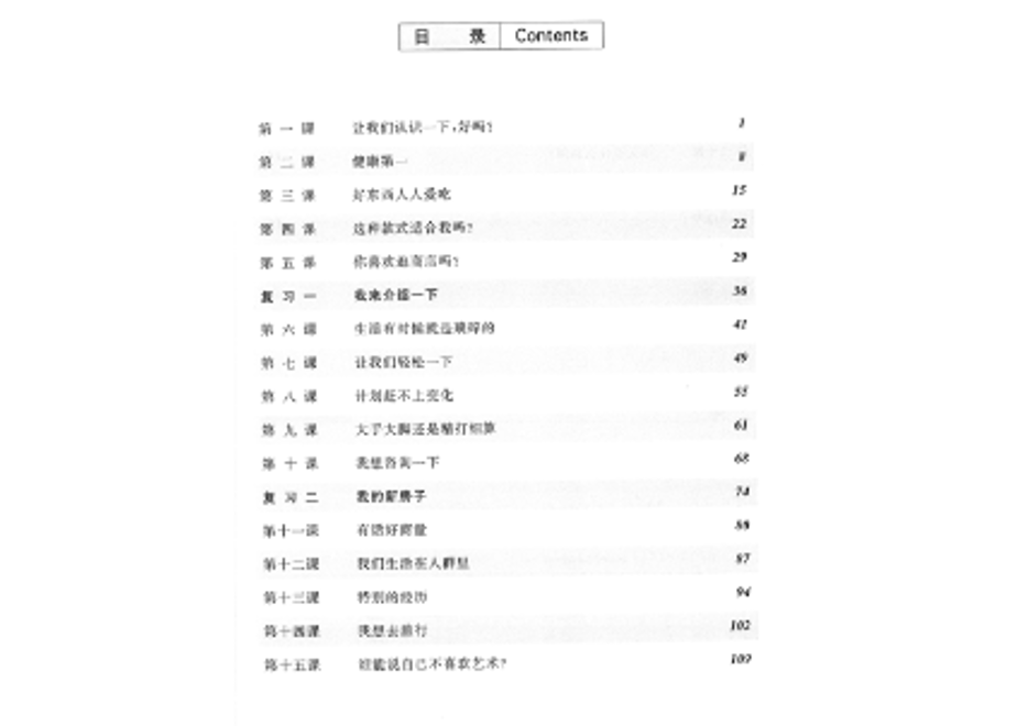 61bb44104adba05194a4ed16