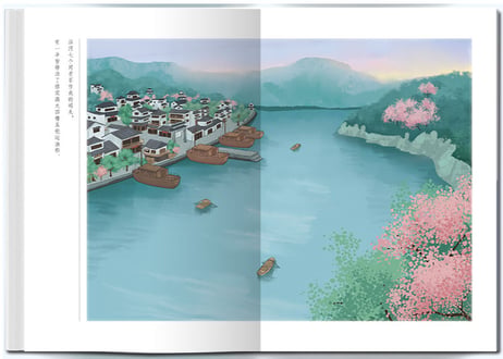 湘行散记 　著：沈从文