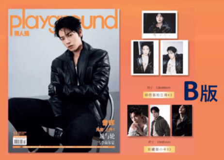 【曾辉】 playground男人装　2025年12月