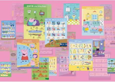 【BEILING(贝灵)】ペッパピッグのたんご大図鑑    小猪佩奇 启蒙认知大百科  ≪2か国語（中国語・英語）≫※別売の【贝灵BEILING】音声タッチペン対応