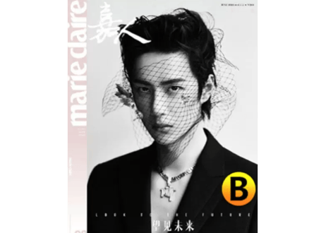 【王一博】〔雑誌〕marie claire嘉人 2020年6月第264期