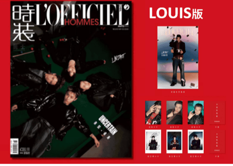 ◆予約受付終了しました◆【LNGSHOT】 LOFFICIEL HOMME 时装男士 2026年5月※入荷日は現時点では未定です。※ご注文前に必ず説明欄の内容をご確認ください。