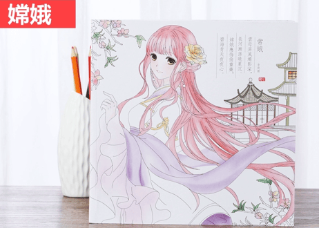 表紙が選べる４種類！【ぬり絵ブック】一本可以画画写诗的手绘涂色本 96ページ ※各表紙だけが異なり、中のぬり絵の内容は同じです。