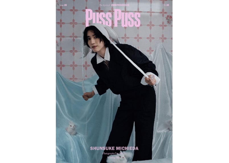 道枝駿佑】 PUSS PUSS 2025年 💖道枝さん特集ページの和訳付き
