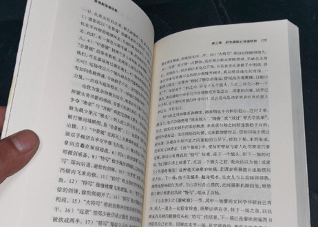 【専門書】香港新浪潮电影