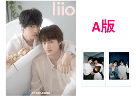 【本島純政＆上村謙信】liio 2025年🌟和訳付き🌟