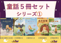 幾米の絵本20冊 幾米の絵本20冊 幾米20精選典藏| 誠品線上