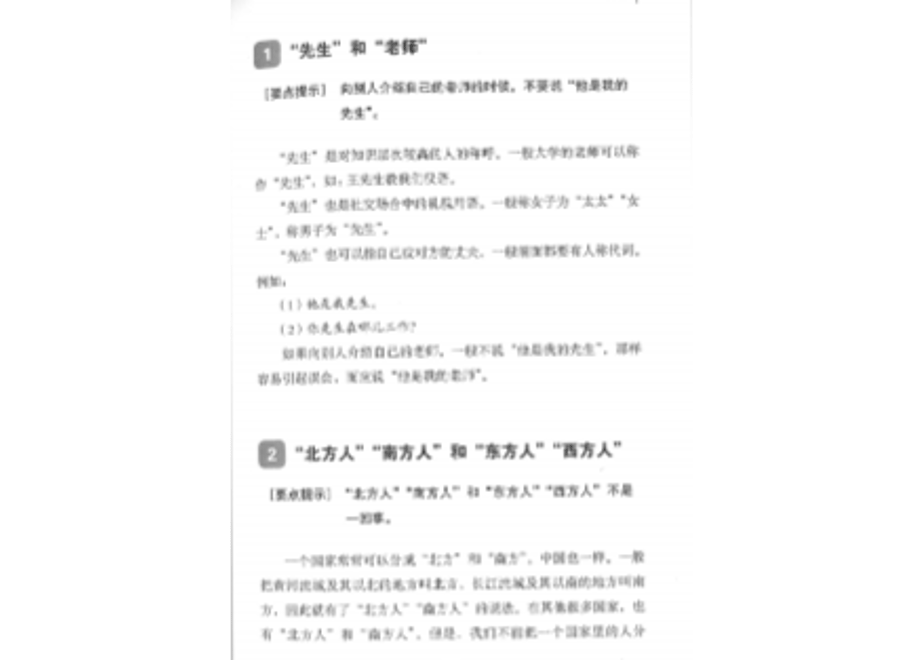 63b7b2796a2a0a31652540af