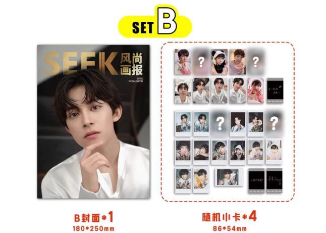 阿久津仁愛】SEEK风尚画报 2025年 💖特集ページの和訳付き💖 | E'GA書店