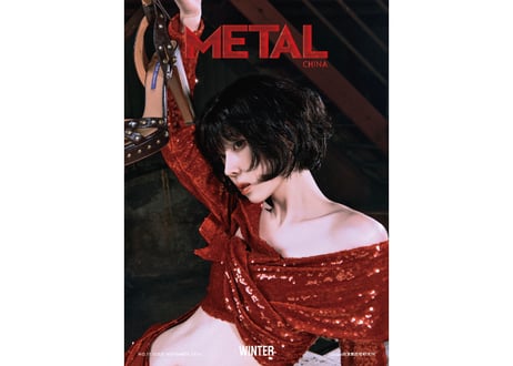 【aespa(エスパ)】 METAL CHINA  2024年
